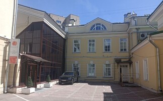 123001, г. Москва, пер. Гранатный, д. 4, стр. 2, 3 этаж